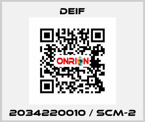 2034220010 / SCM-2 Deif