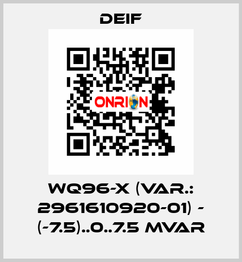 WQ96-x (Var.: 2961610920-01) - (-7.5)..0..7.5 Mvar Deif