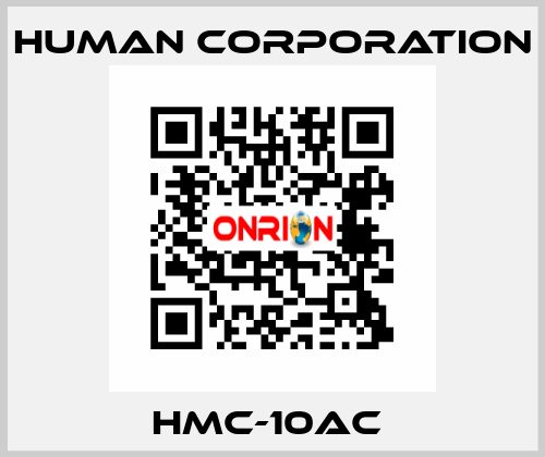 HMC-10AC  Human Corporation