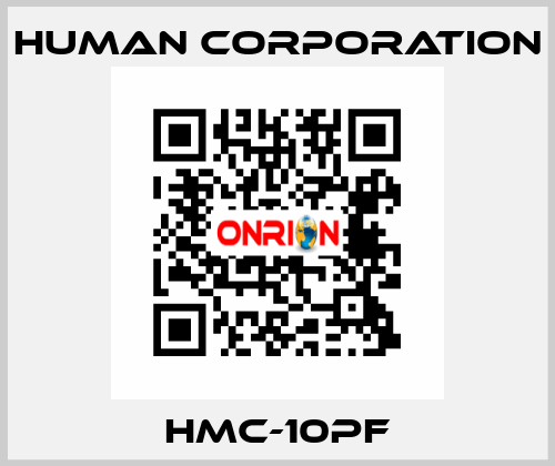 HMC-10PF Human Corporation