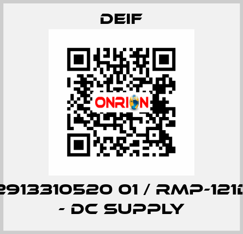 2913310520 01 / RMP-121D - DC supply Deif