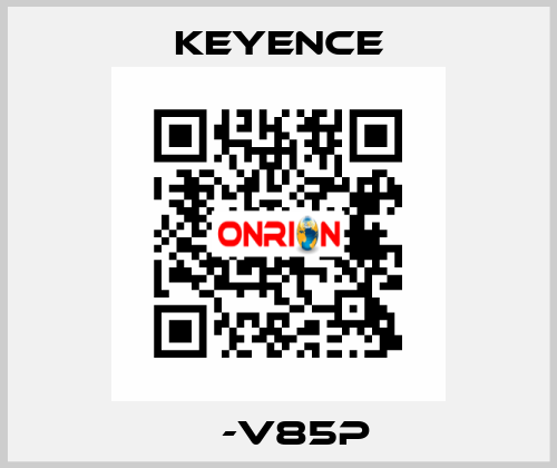 АР-V85P  Keyence