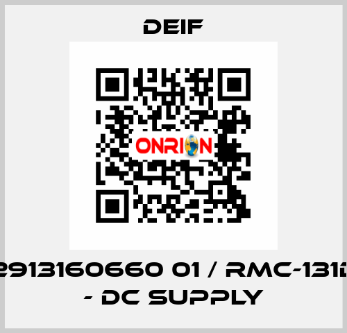 2913160660 01 / RMC-131D - DC supply Deif