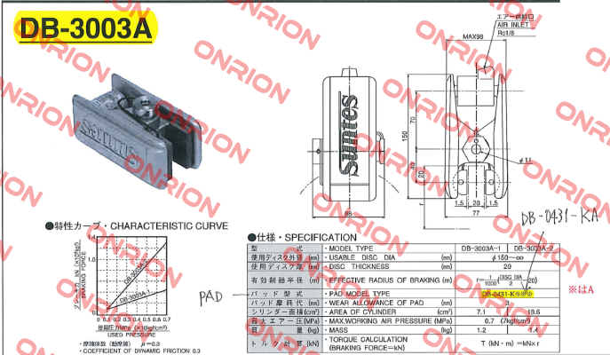 DB-3003A-1-01  Suntes