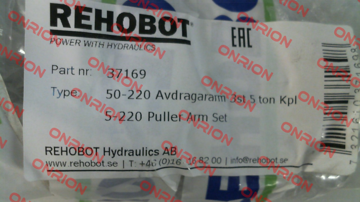 5-220 Puller Arm Set Rehobot